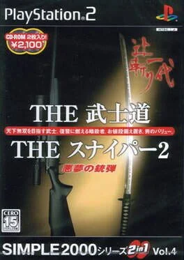 The Bushido - PlayStation 2 - Retrocharting