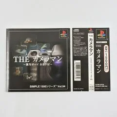 The Cameraman - PlayStation - Retrocharting