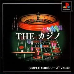 The Casino - PlayStation - Retrocharting