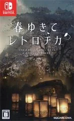 The Centennial Case: A Shijima Story - Nintendo Switch - Retrocharting