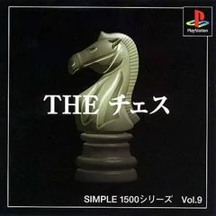 The Chess - PlayStation - Retrocharting