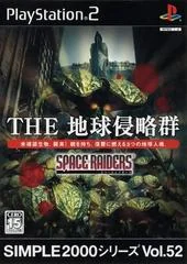 The Chikyuu Shinryokugun: Space Raiders - PlayStation 2 - Retrocharting