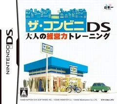 The Conveni DS - Nintendo DS - Retrocharting