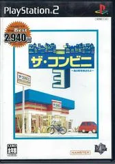 The Convenience Store 3 - PlayStation 2 - Retrocharting