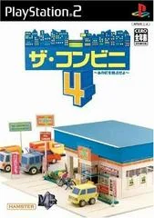 The Convenience Store 4 - PlayStation 2 - Retrocharting