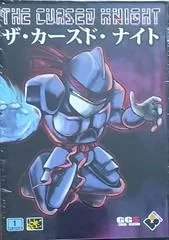 The Cursed Knight - Sega Genesis - Retrocharting
