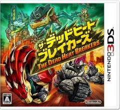 The Dead Heat Breakers - Nintendo 3DS - Retrocharting