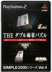 The Double Mahjong Puzzle - PlayStation 2 - Retrocharting