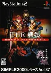 The Dragon Sisters - PlayStation 2 - Retrocharting