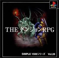 The Dungeon RPG - PlayStation - Retrocharting