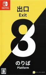 Background - The Exit 8 & Platform 8 - Nintendo Switch - Retrocharting