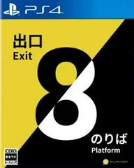 The Exit 8 & Platform 8 - Playstation 4 - Retrocharting
