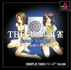 The Gal Mahjong - PlayStation - Retrocharting
