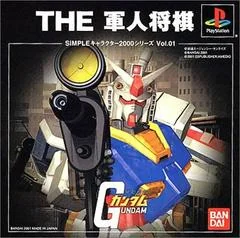 The Gunjin Shogi: Mobile Suit Gundam - PlayStation - Retrocharting