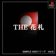The Hanafuda - PlayStation - Retrocharting