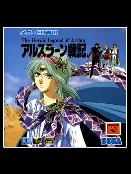 Background - The Heroic Legend of Arslan - Sega CD - Retrocharting