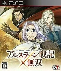 The Heroic Legend of Arslan: Warriors of Legend - Playstation 3 - Retrocharting