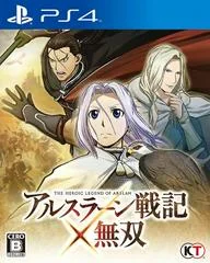 Background - The Heroic Legend of Arslan: Warriors of Legend - Playstation 4 - Retrocharting