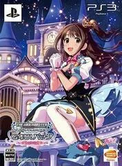 Background - The IdolMaster Cinderella Girls: Gravure For You! Vol. 1 [Limited Edition] - Playstation 3 - Retrocharting