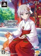 The IdolMaster Cinderella Girls: Gravure For You! Vol. 2 [Limited Edition] - Playstation 3 - Retrocharting