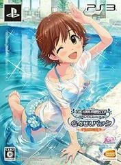 The IdolMaster Cinderella Girls: Gravure For You! Vol. 5 [Limited Edition] - Playstation 3 - Retrocharting
