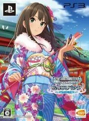 Background - The IdolMaster Cinderella Girls: Gravure For You! Vol. 7 [Limited Edition] - Playstation 3 - Retrocharting