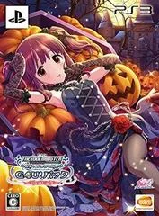 The IdolMaster Cinderella Girls: Gravure For You! Vol. 8 [Limited Edition] - Playstation 3 - Retrocharting