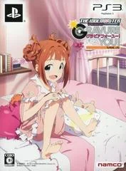 The IdolMaster: Gravure For You! Vol. 5 [Limited Edition] - Playstation 3 - Retrocharting