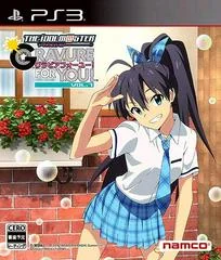 The IdolMaster: Gravure For You! Vol. 7 - Playstation 3 - Retrocharting