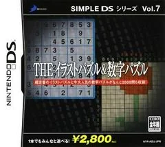 The Illust Puzzle & Suuji Puzzle - Nintendo DS - Retrocharting