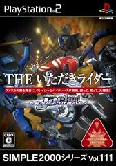 The Itadaki Rider: Omae No Bike Wa Ore No Mono - PlayStation 2 - Retrocharting