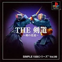 The Kendo - PlayStation - Retrocharting