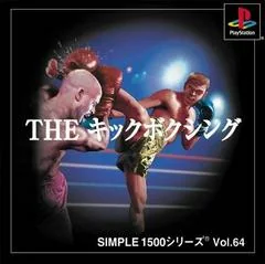 The Kickboxing - PlayStation - Retrocharting