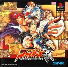 The King of Fighters: Kyo - PlayStation - Retrocharting