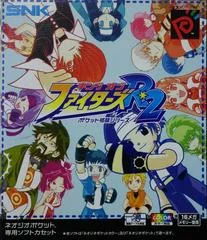 The King of Fighters R-2 - Neo Geo Pocket Color - Retrocharting