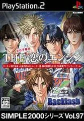 The Koi No Engine - PlayStation 2 - Retrocharting