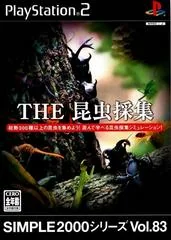 The Konchuu Saishuu - PlayStation 2 - Retrocharting