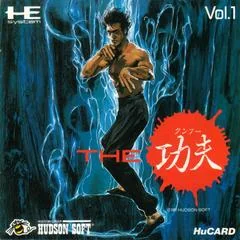 The Kung Fu - PC - Retrocharting