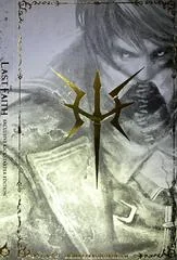 The Last Faith [Kickstarter Edition] - Nintendo Switch - Retrocharting