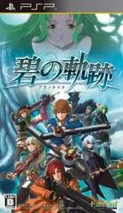 Background - The Legend of Heroes: Ao no Kiseki - PSP - Retrocharting