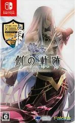 Background - The Legend Of Heroes: Hajimari No Kiseki - Nintendo Switch - Retrocharting