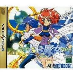 The Legend Of Heroes III: White Witch - Sega Saturn - Retrocharting