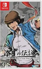 Background - The Legend of Tianding - Nintendo Switch - Retrocharting