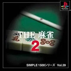 The Mahjong 2 - PlayStation - Retrocharting