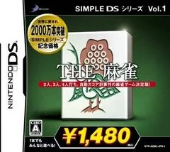 The Mahjong - Nintendo DS - Retrocharting