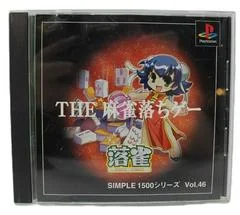 The Mahjong Ochi - PlayStation - Retrocharting