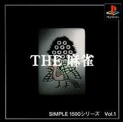The Mahjong - PlayStation - Retrocharting