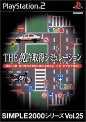 The Menkyo Shutoku Simulation - PlayStation 2 - Retrocharting