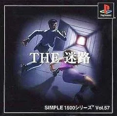 Background - The Miero - PlayStation - Retrocharting