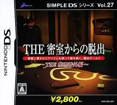 Background - The Misshitsukara No Dasshutsu - Nintendo DS - Retrocharting